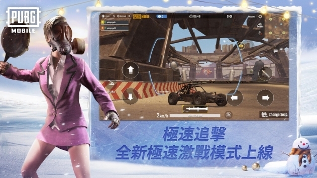 PUBGMOBILE国际服手游下载