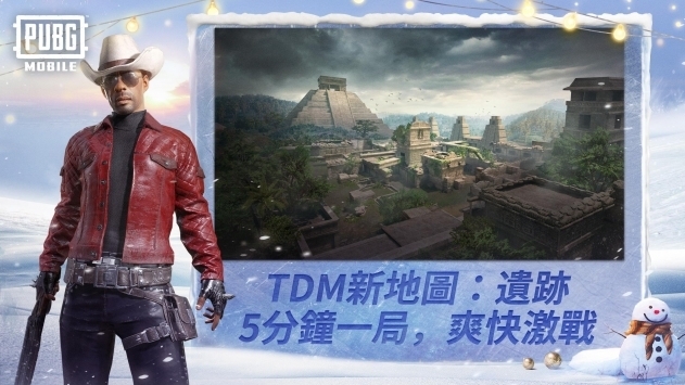 PUBGMOBILE国际服手游下载