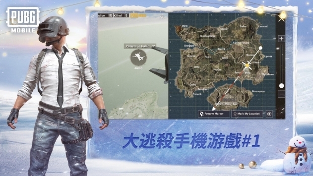 PUBGMOBILE国际服手游下载