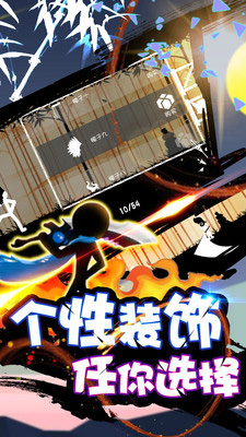 火柴人战神破解版