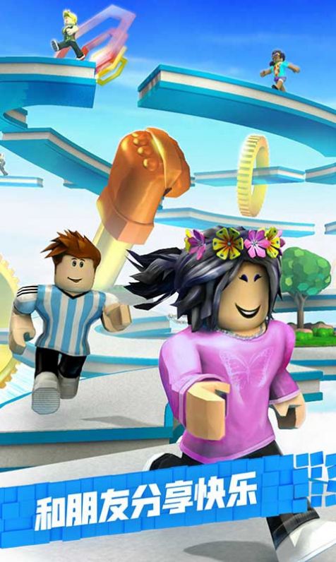 Roblox小丑大逃杀