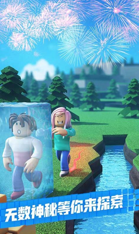 Roblox小丑大逃杀