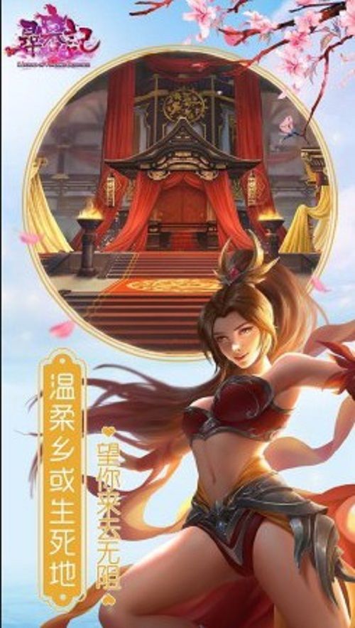 寻香记