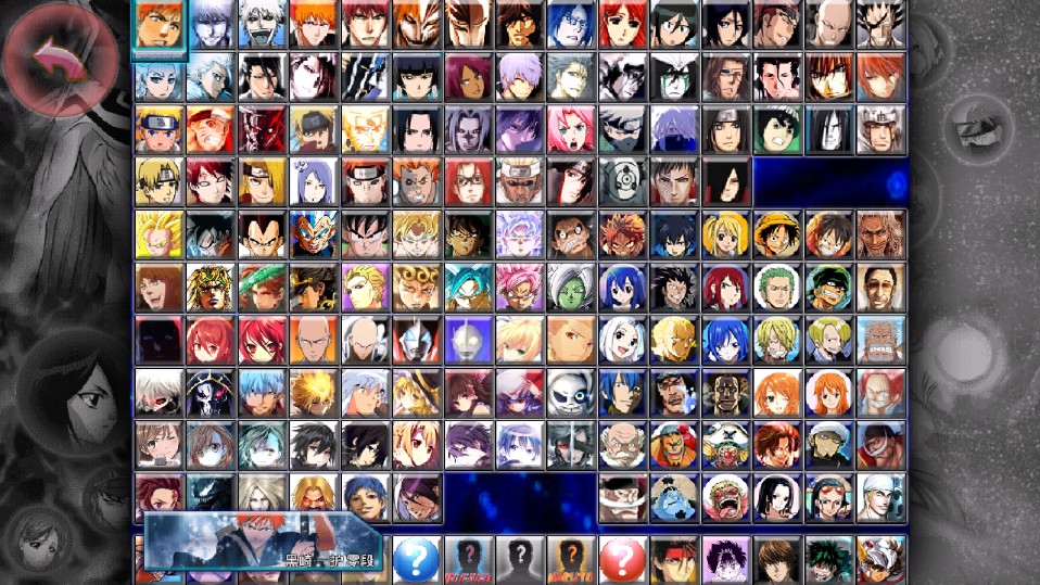 bleach vs naruto