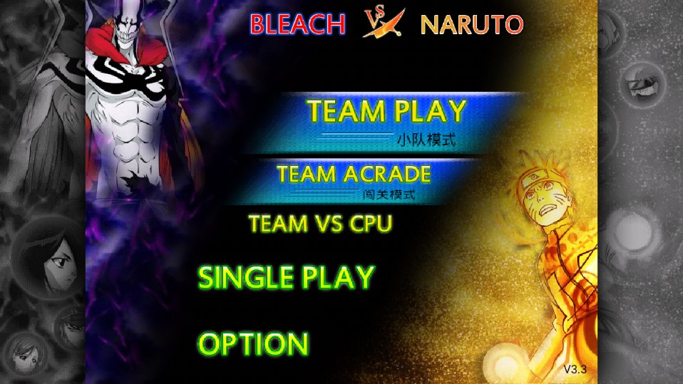 bleach vs naruto