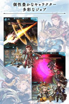 碧蓝幻想ios版