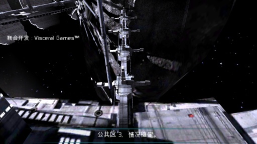 死亡空间游戏下载