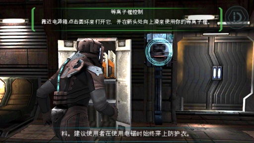死亡空间游戏下载