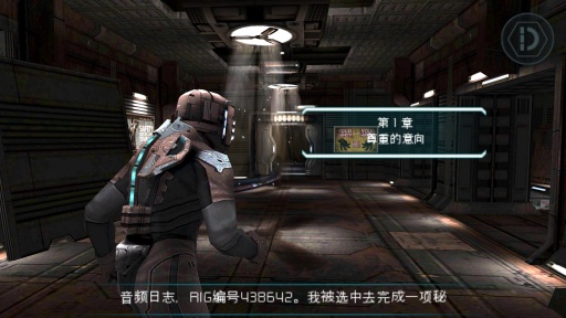 死亡空间游戏下载