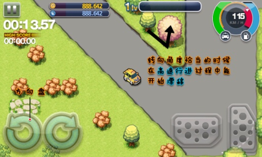 出租车司机2
