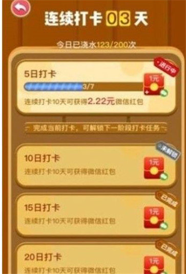 美丽果园梦想版安卓版
