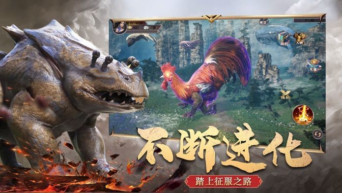 山海经兽魂觉醒破解版ios最新版