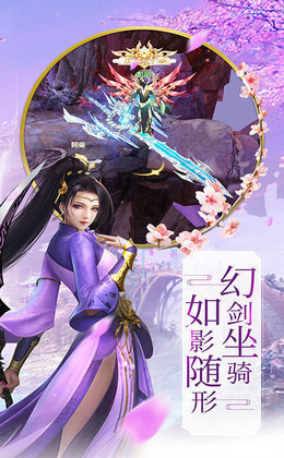 玉女修仙传酷玩版最新版