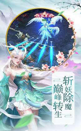 玉女修仙传酷玩版最新版