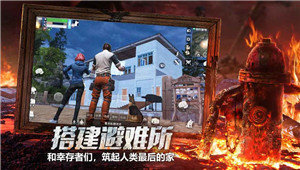 明日之后深海版免费版