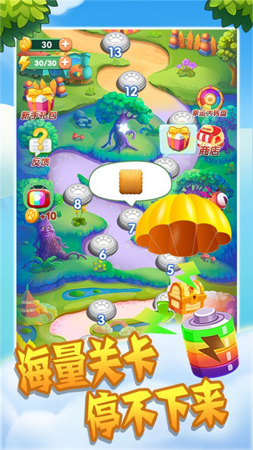 开心连连赚ios最新版