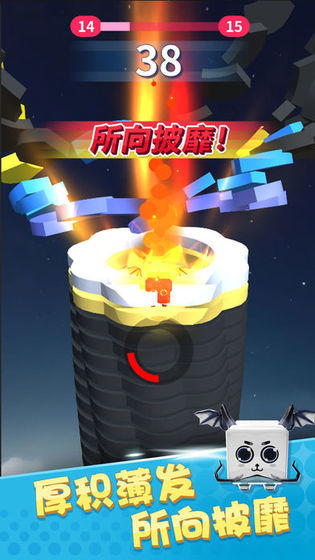 全民弹弹弹3dios最新版