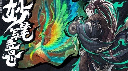 剑刃江湖免费版