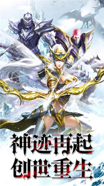 战盟奇兵安卓最新版