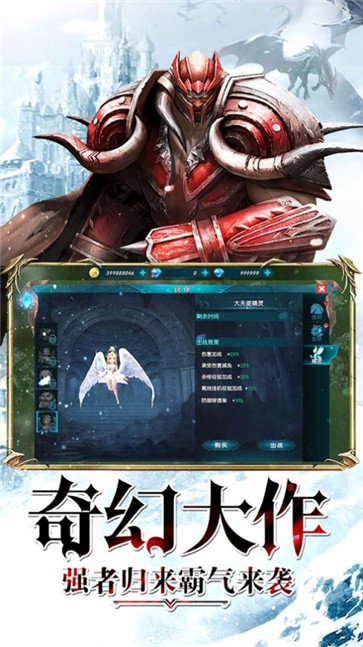 战盟奇兵安卓最新版