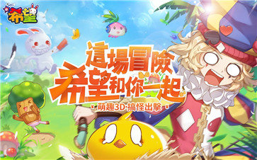 新希望安卓最新版