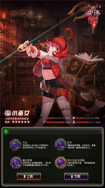 勇士觉醒狂战士归来安卓版
