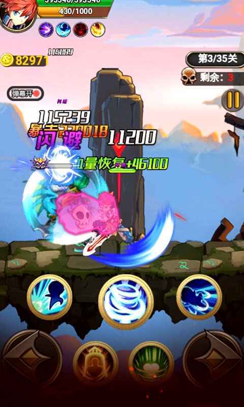 大侠请接招ios最新版