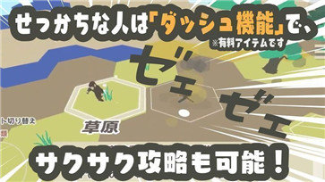 homaroios最新版