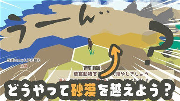 homaroios最新版