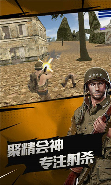 荣耀突击战免费版