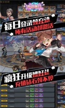 光之萌约世纪之战中文版