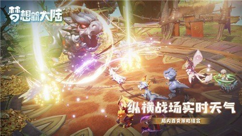 梦想新大陆新春版本中文汉化版