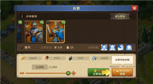 伐木工的奇妙冒险中文版