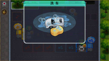 我的修车铺中文汉化版