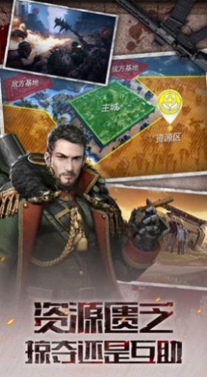 末日废城安卓版