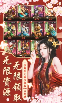 兴唐情缘ios版官网正式版