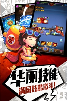 元气满满最新版