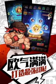 元气满满最新版