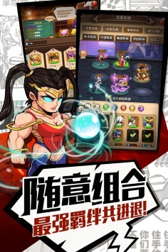 元气满满安卓版