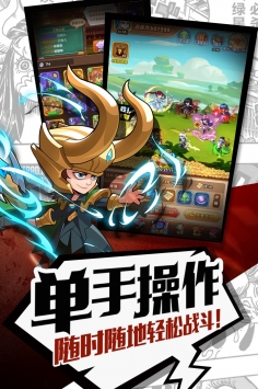 元气满满安卓版