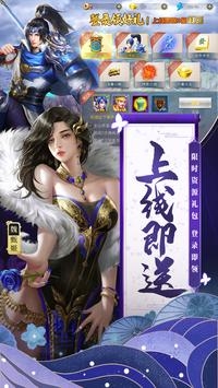 我要当主公ios版