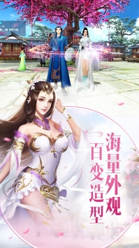 无极之飞仙寻道bt破解版