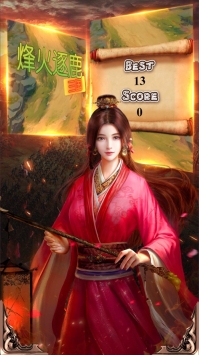 三国烽火逐鹿免费版