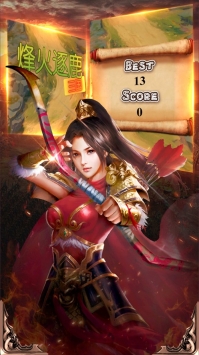 三国烽火逐鹿免费版