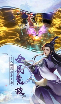 奇缘仙梦录安卓最新版