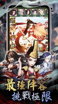 天机江湖破解版