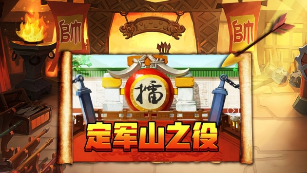 三国萌将纪bt破解版