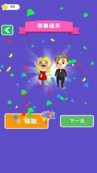 解救女神安卓最新版