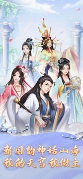 我和我的天宫中文版