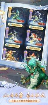 我和我的天宫中文版